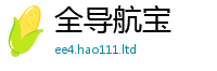 7777788888管家婆老家凤凰含7777788888精准新奥马会传